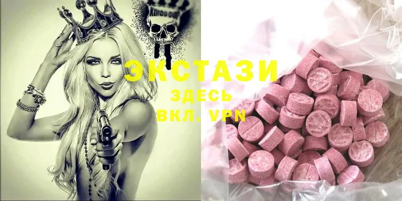 Ecstasy 300 mg  Навашино 