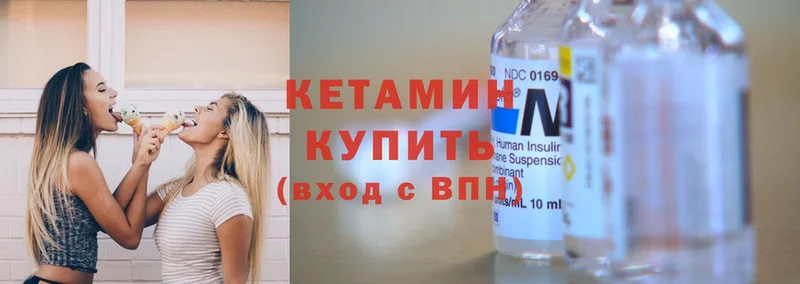 Кетамин ketamine Навашино