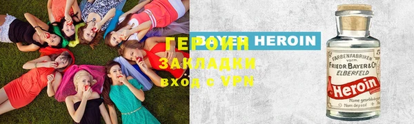 ПСИЛОЦИБИНОВЫЕ ГРИБЫ Богородск